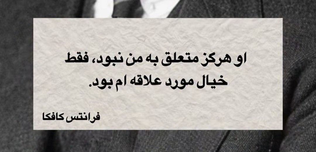 سرگردان tweet media