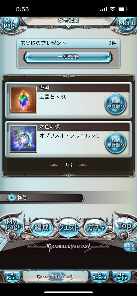 ffdqto's tweet photo. 六龍やっと終わった https://t.co/2v4xJ1eTua