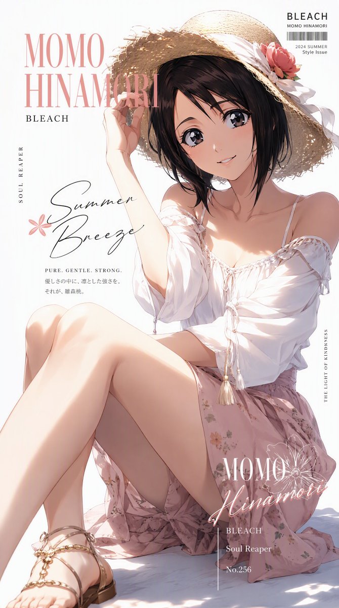 おはようございます✨ 夏の光と、柔らかな風を纏って。 雛森桃の優しく