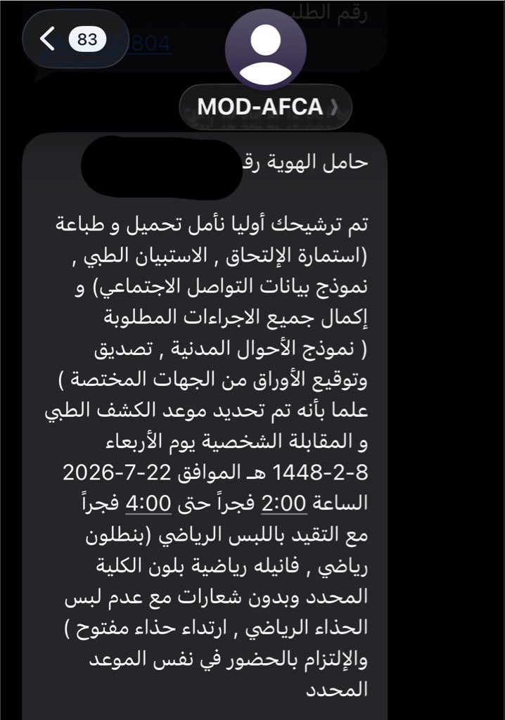 _Muus1's tweet photo. جيت من بطن السحايب كما الغيث 
الدفيق تنجي اللي طول عمره حياته في عنا https://t.co/6LWlaonyRl