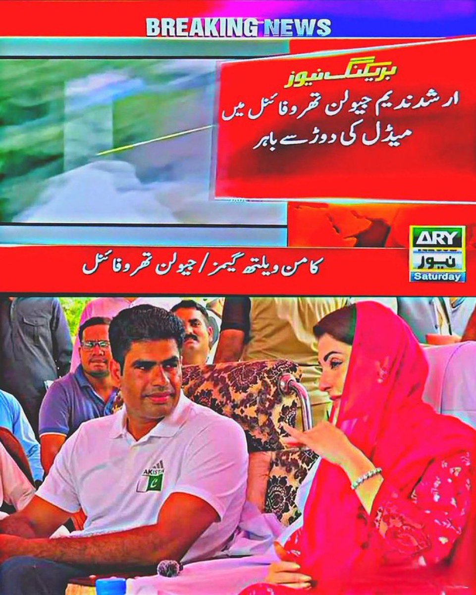 RodiumInsights's tweet photo. آخر ن لیگ نے بچہ چوم چوم کے مار دیا 😭 https://t.co/CErstiqeyi