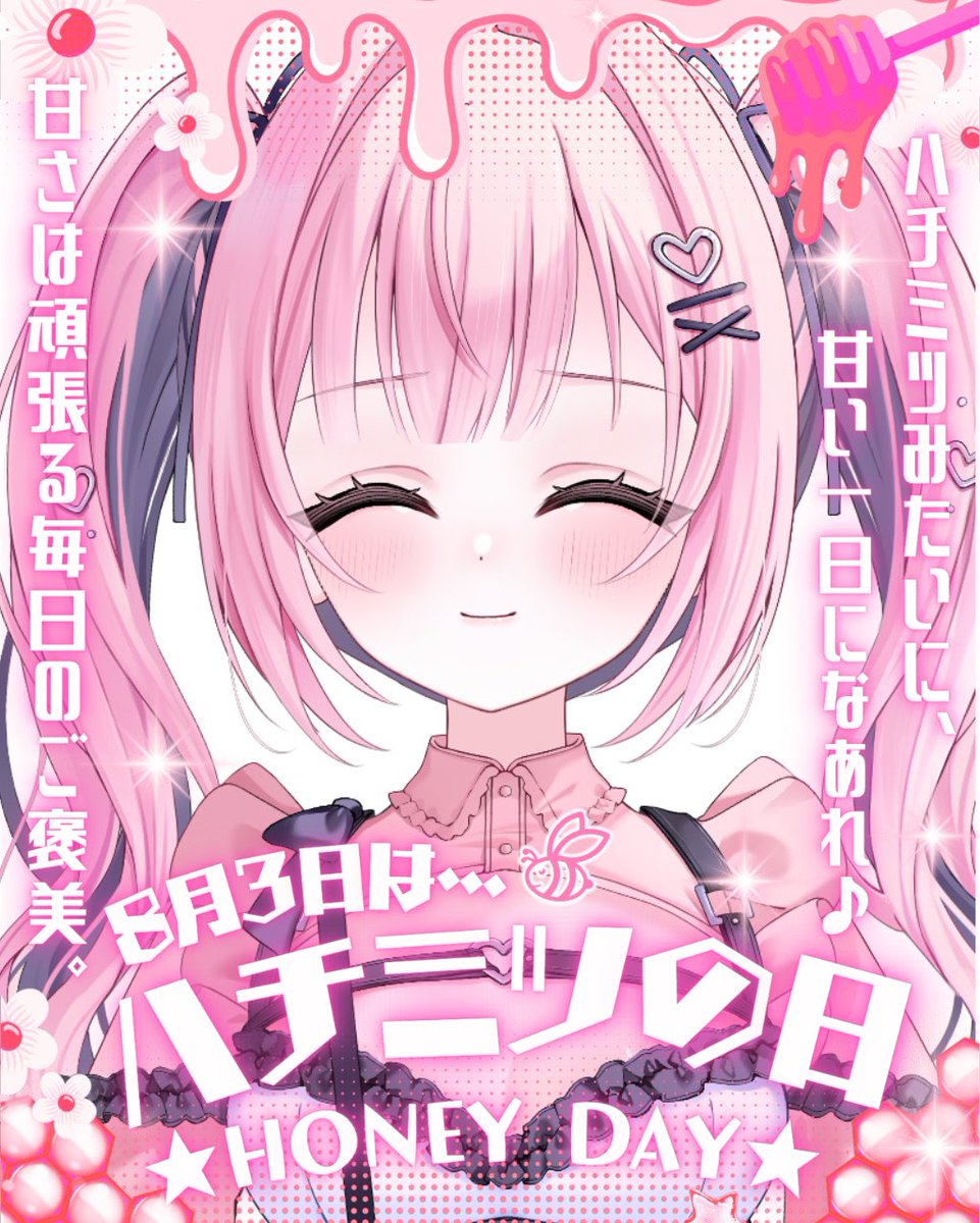 闘女りりあ@世界平和 (@kyua_riria) / Posts / X