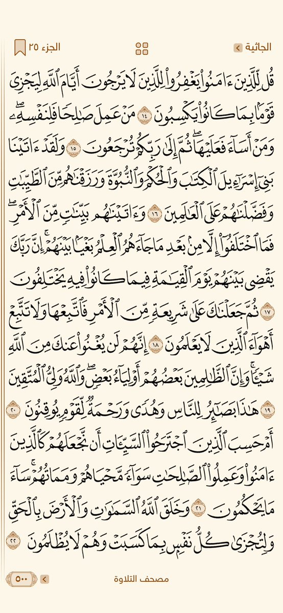 qurann14's tweet photo. https://t.co/Jlsc37rn4e
