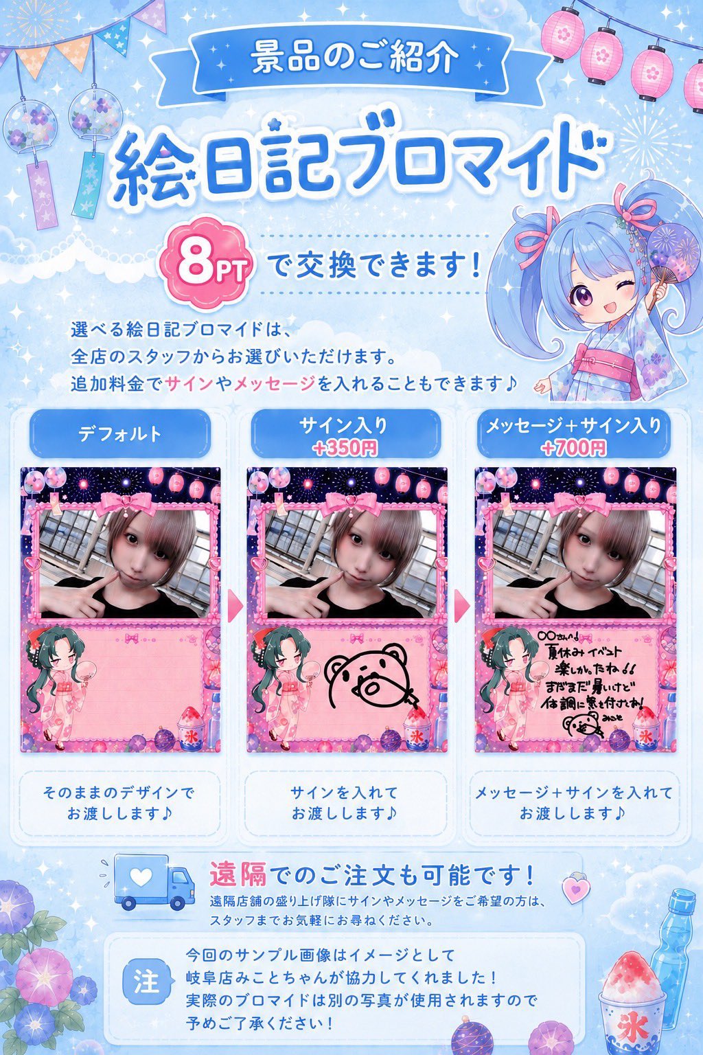 りんくるカフェ＠浜松 on X: 