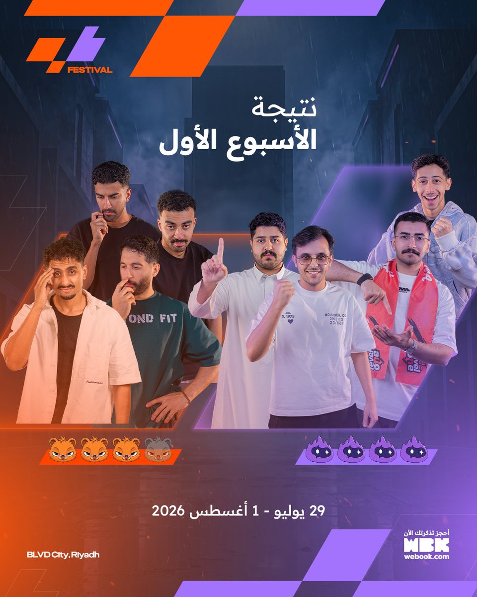 qbbeyond's tweet photo. فرق تصدرت والمنافسة ولعت 
مين راحت عليه GG ومين راح يثبت في القمة 
احجز تذكرتك من ويبوك https://t.co/kbPTowlBoR