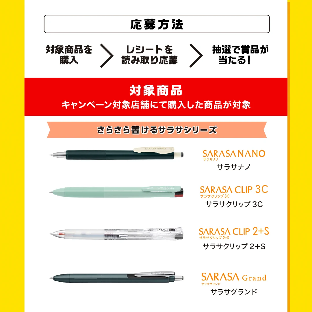 ゼブラ on X: 