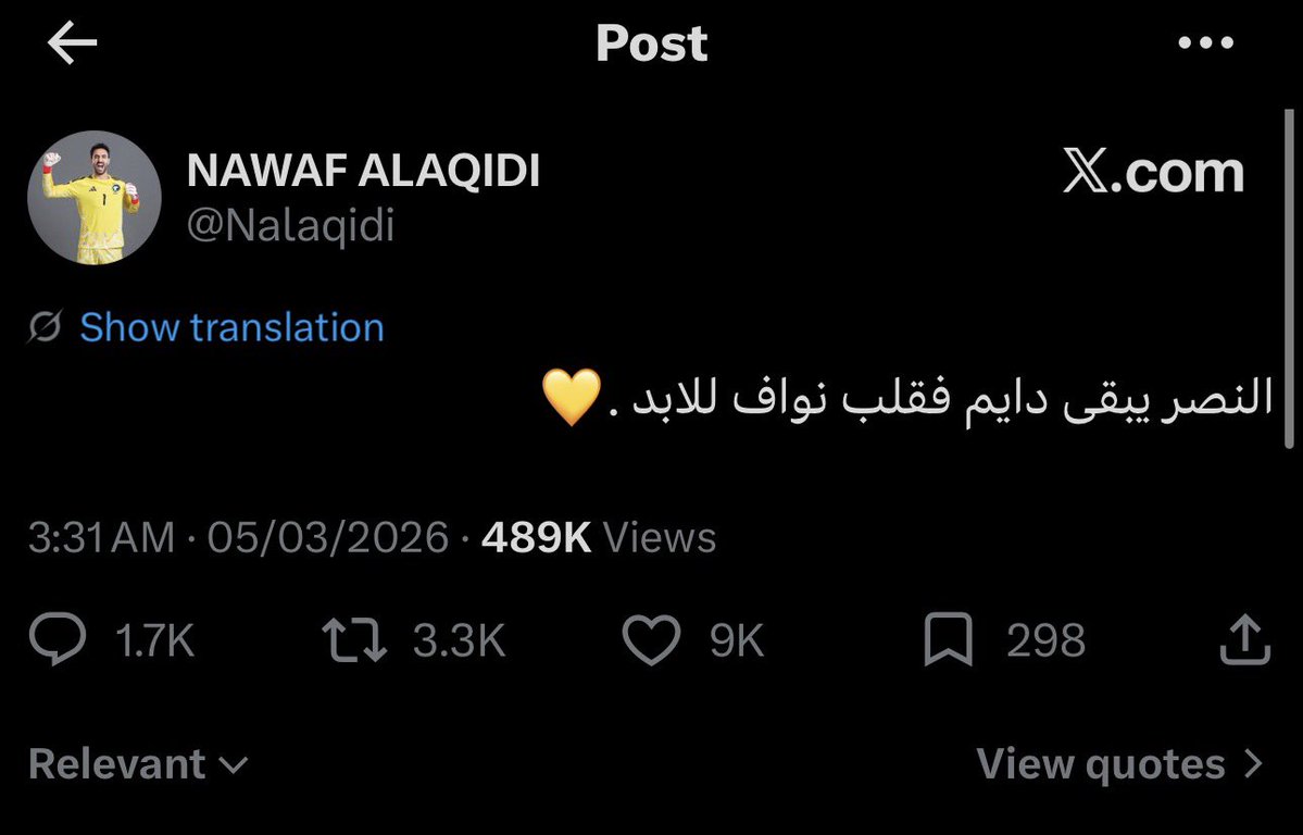 7910W's tweet photo. بوقت صدارة الفريق طلع وانتقد بينتو ( زميله بالفريق ) 
بوقت صدارة الفريق طلع بتغريدة يزعزع استقرار الفريق
بوقت صدارة الفريق شال صوره مع النصر بالانستا 

هذي حركات لاعب صاحي و يحب النصر ؟ الحمدالله طلع واتمنى الجمهور يدعم اللاعب الصح و اللي يستحق فقط https://t.co/6wYrwHzYqB