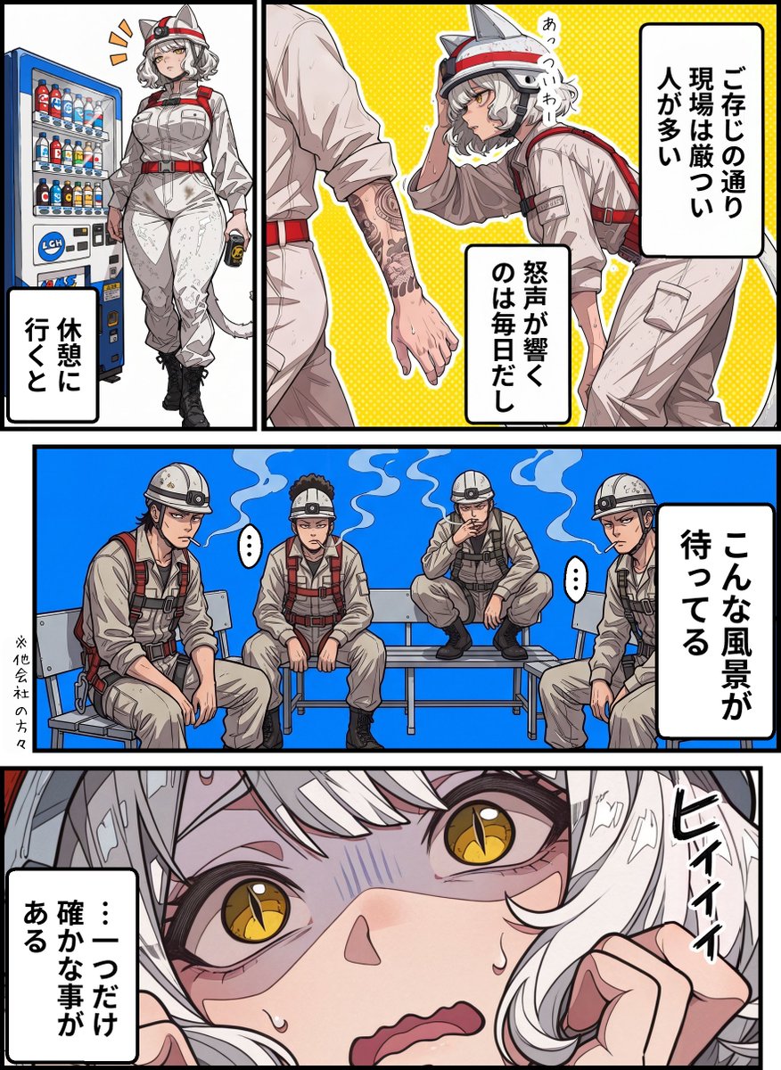 Inakamonor's tweet photo. 意外とそうでもない　(1/2) https://t.co/E5SVTZq2sE
