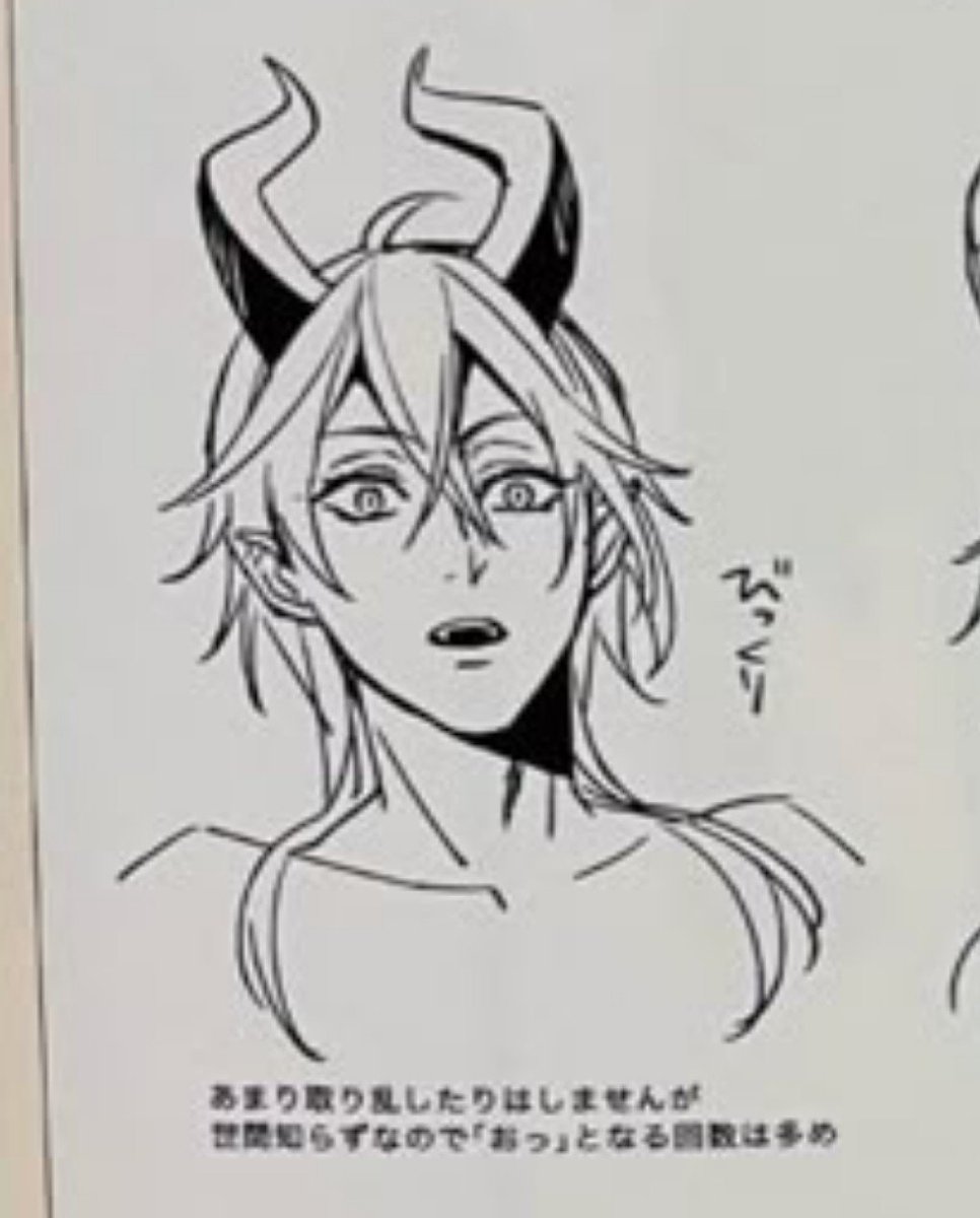 illsakka's tweet photo. let's be surprised with big brother https://t.co/kGWL1YHzpB