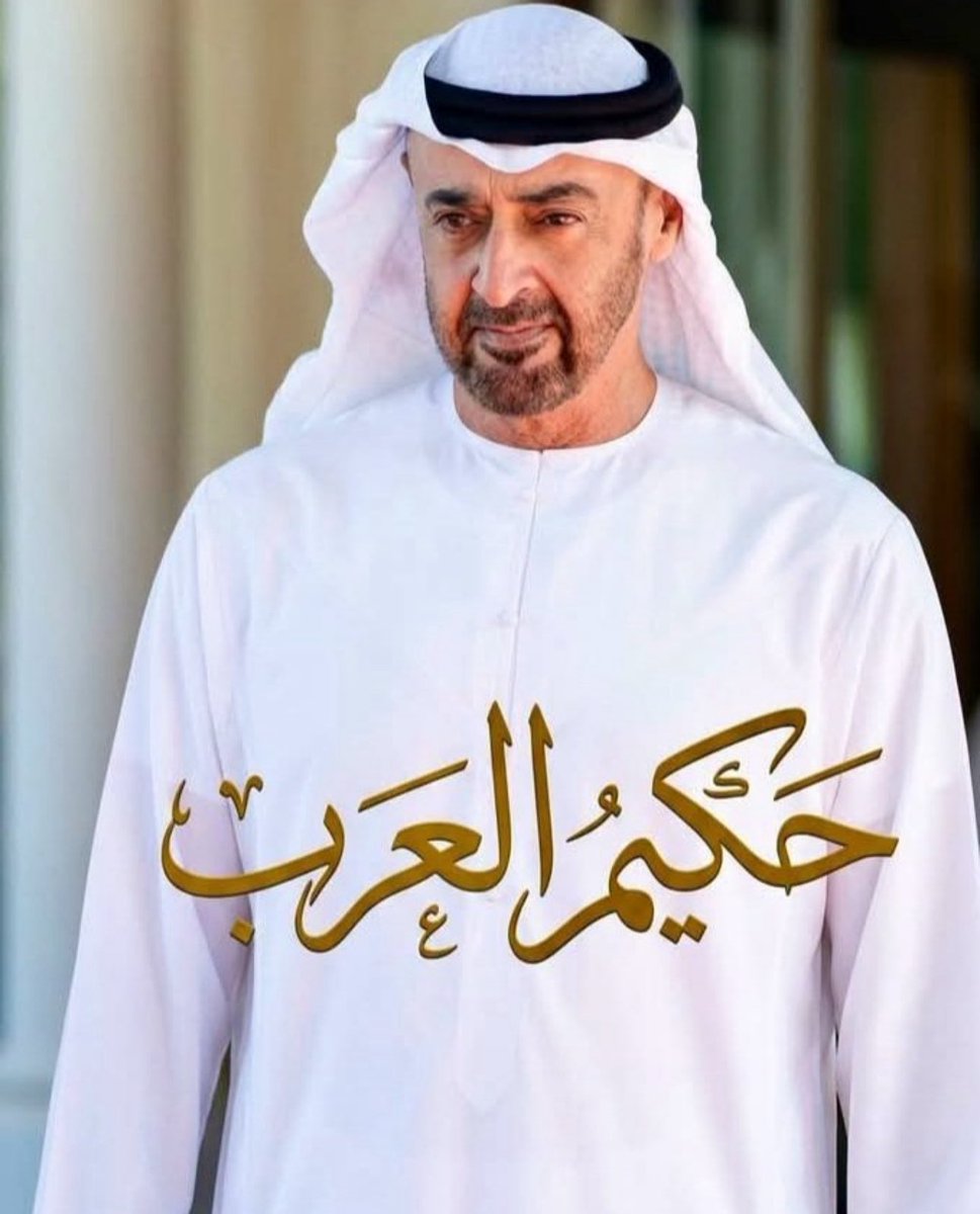m7mmd_alkaff's tweet photo. الرزانة، والحكمة، والثقة… صفاتٌ تجسدت فيه، فكان مثالًا للقائد الواثق والمتزن في مواقفه وقراراته
#حكيم_العرب https://t.co/kFE6SPAb3y