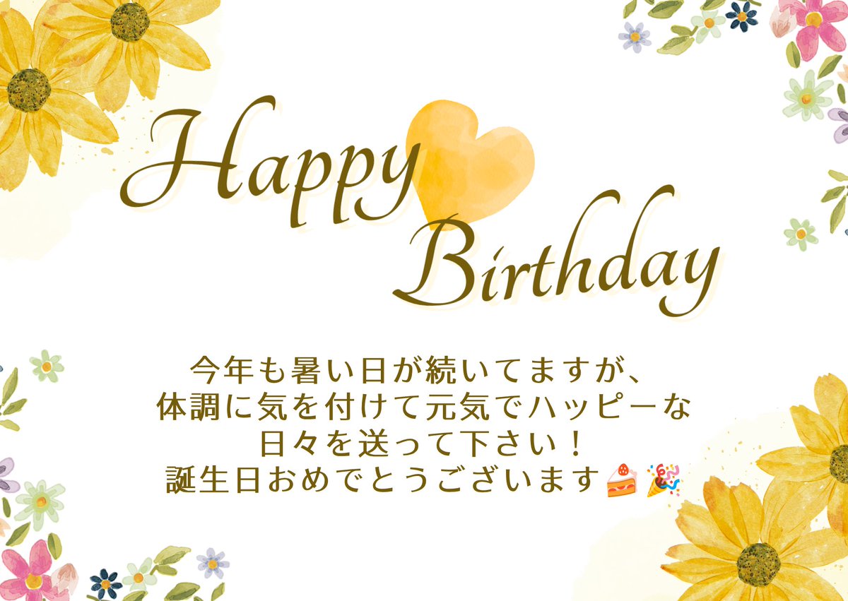 tenbunayuta's tweet photo. 今年もやってきました！
ガガさん️🫧🥂𝐇𝐚𝐩𝐩𝐲 𝐁𝐢𝐫𝐭𝐡𝐝𝐚𝐲🥂🫧
良い1日をお過ごしください🍀

@GaGachannel01 https://t.co/Ha27cxqZ6O