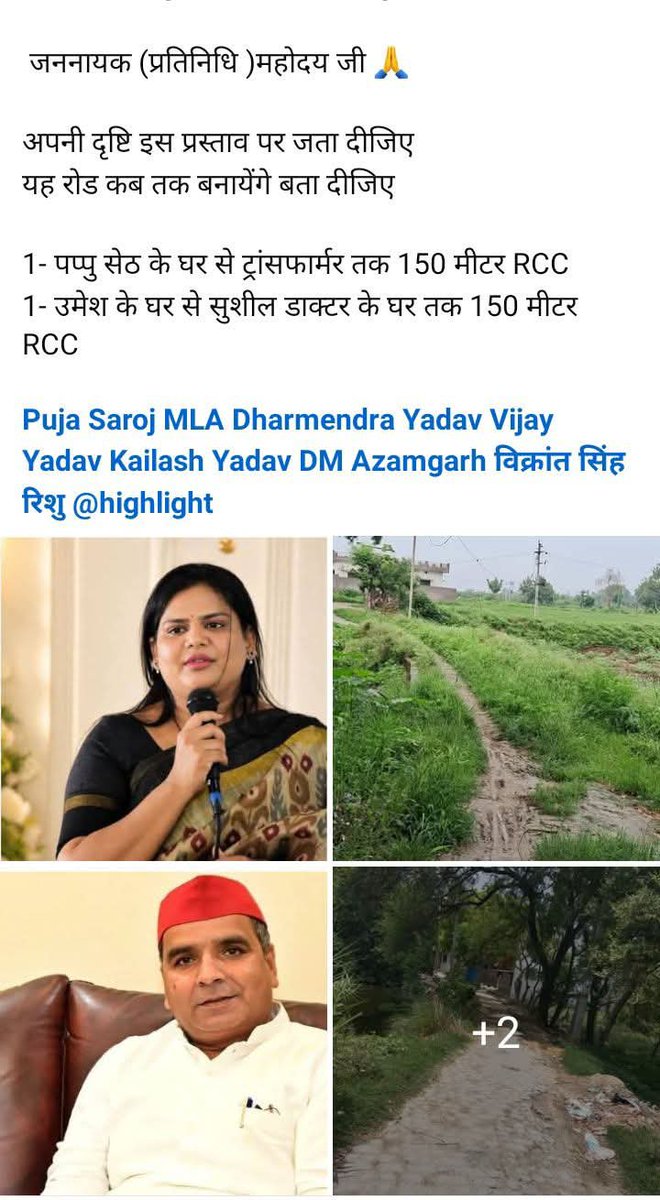 SanchdevVe34884's tweet photo. @UPVidhansabha https://t.co/wK25ql1Z05