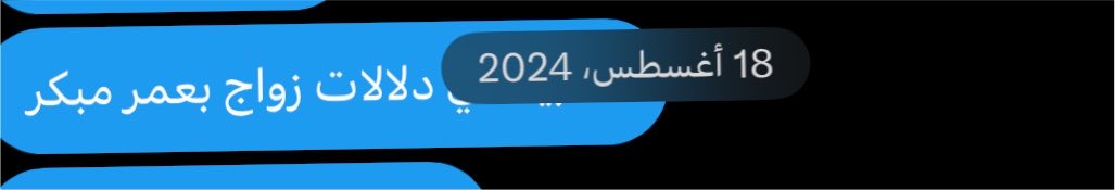 TARPT444's tweet photo. توني ادخل الحساب بعد سنه بالضبط
وقاعده اشوف الزباين الي قبل عندي يكتبون انطباقاتهم بعد سنه وفترات طويله 😞🤎🤎🤎 https://t.co/SOad1CJoQx