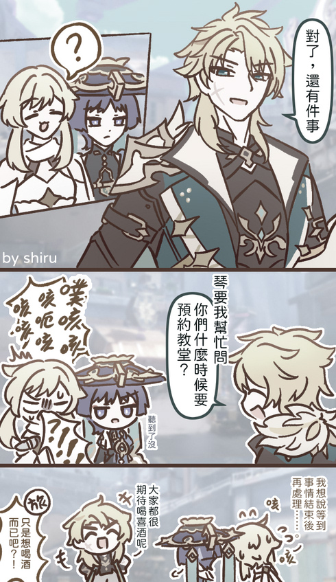shiru2627's tweet photo. 旅x流/旅x放  
feat.大團長
 #Genshin #原神 #旅人 #流浪者 #放浪者 #wanderer https://t.co/7T6KcSsWNo