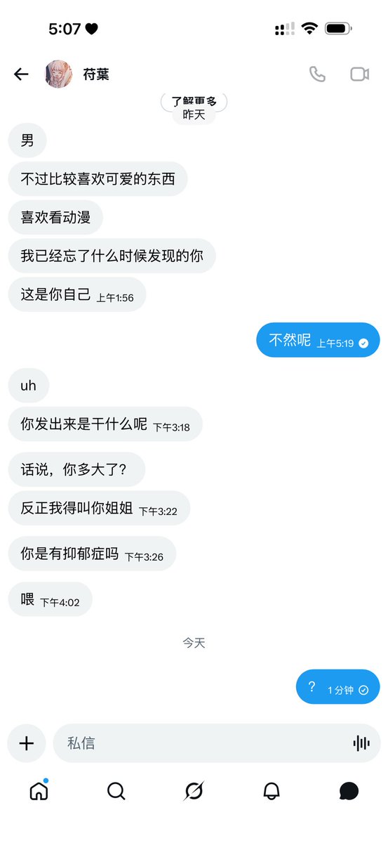 aijiang119's tweet photo. 喂 喂 喂 喂 喂 https://t.co/N61wHj60ej