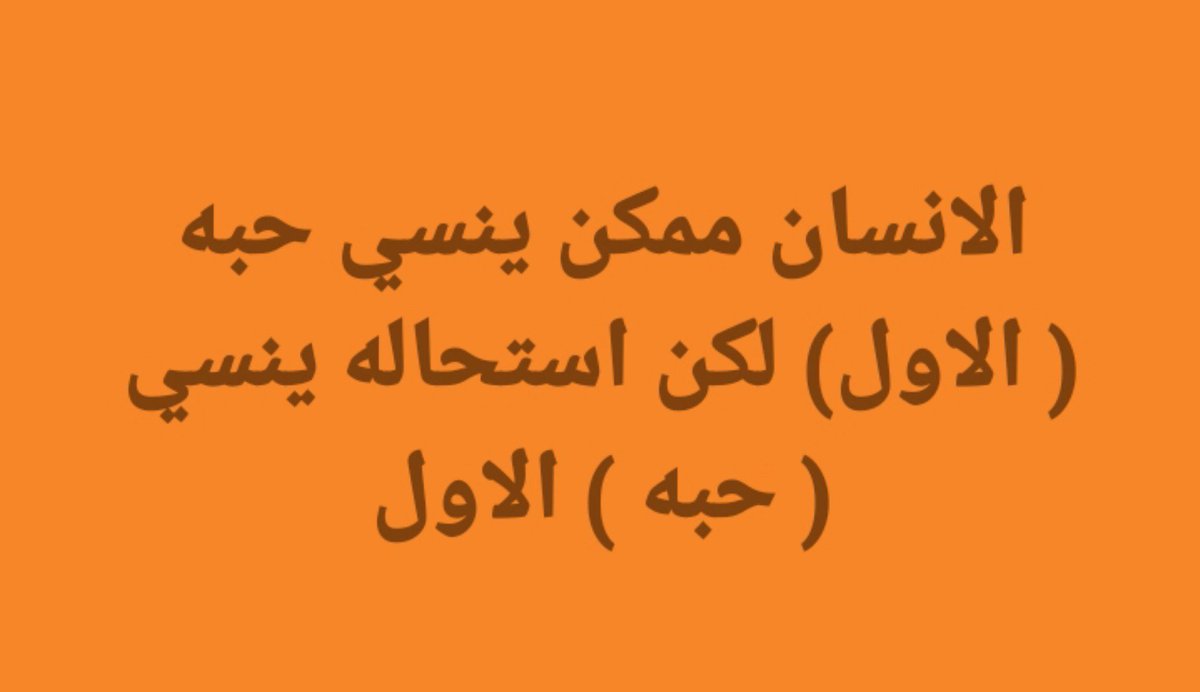 iemanayman's tweet photo. https://t.co/QLW5XBUyPx