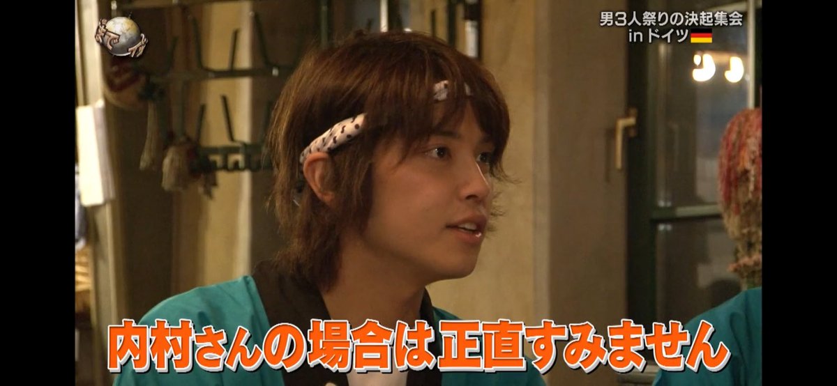 trahamuchan's tweet photo. イッテQ総集編に橋の向こうへ行く祭り出てきた
2011年のデカワンコに出演してた頃のてごちゃん
きゅるきゅるしててかわいいいい🥹❣️
#イッテQ
#手越 https://t.co/4bLHw02Zgc