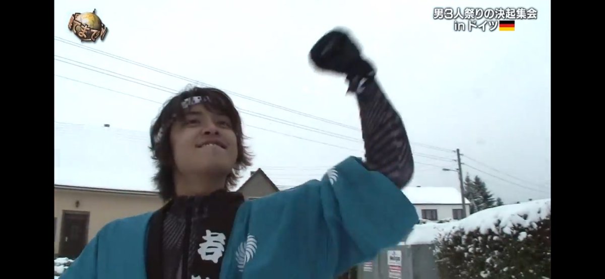 trahamuchan's tweet photo. イッテQ総集編に橋の向こうへ行く祭り出てきた
2011年のデカワンコに出演してた頃のてごちゃん
きゅるきゅるしててかわいいいい🥹❣️
#イッテQ
#手越 https://t.co/4bLHw02Zgc