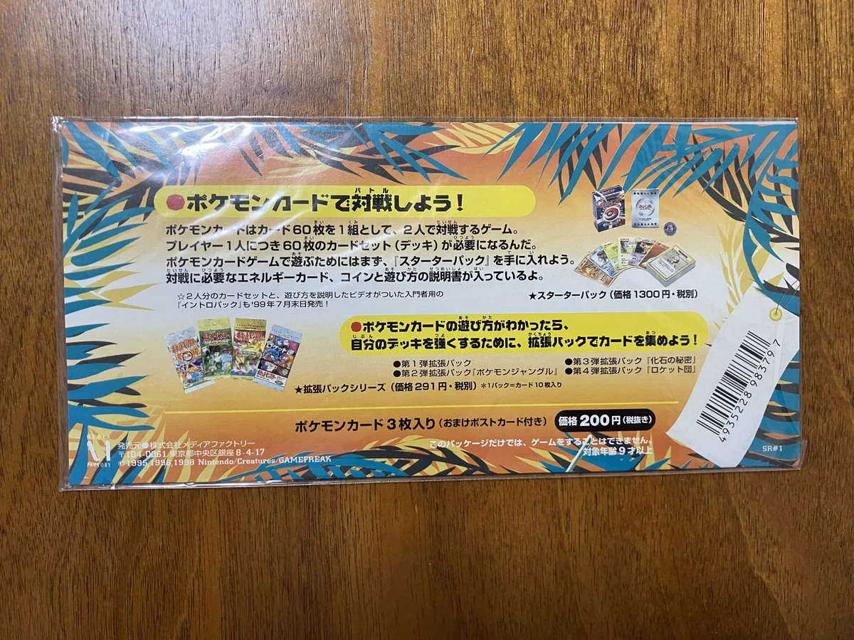 企画のきっかけ アイデアの引き出し on X: 
