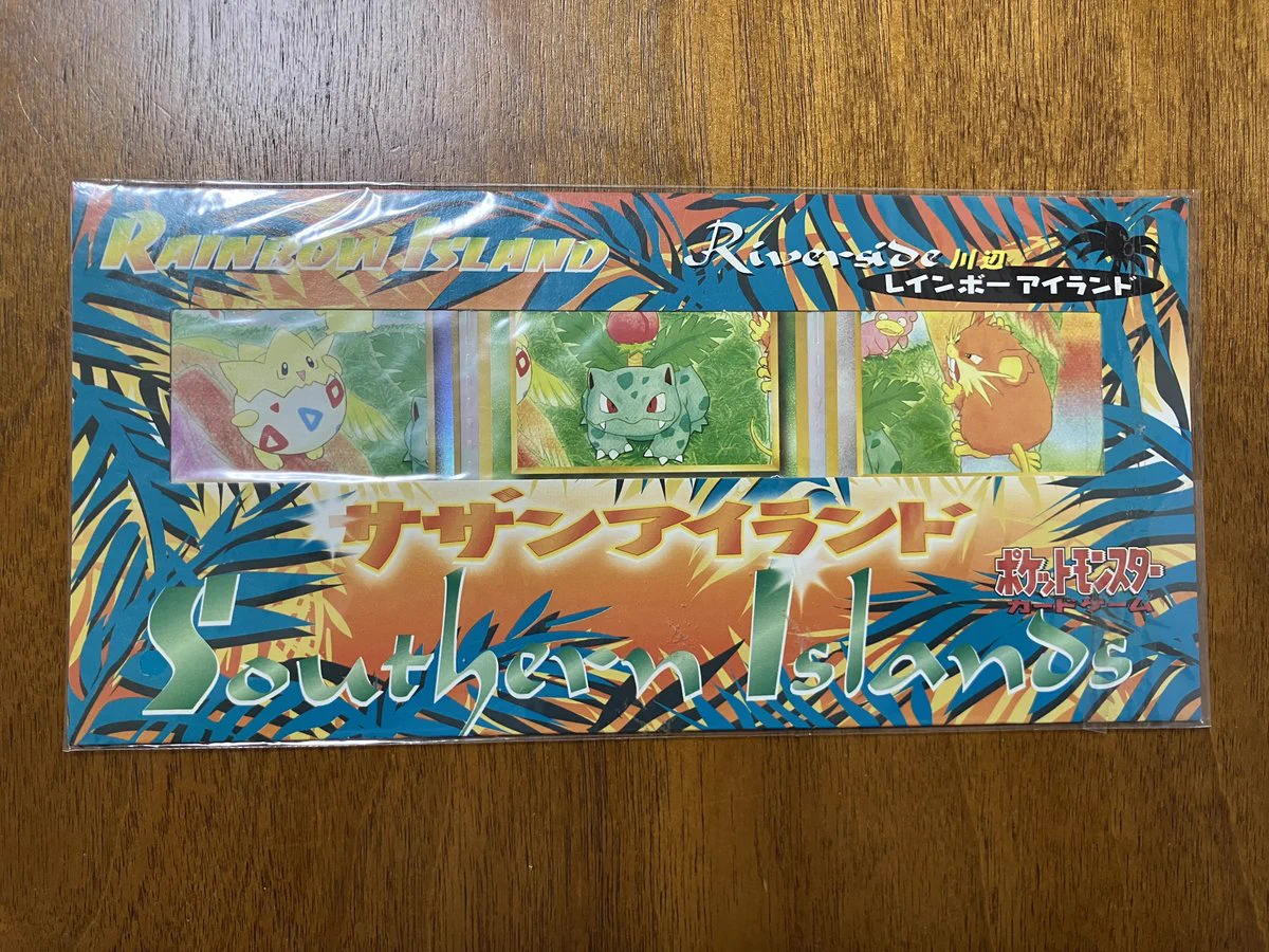 ポケモンカード ニュ−アイランド 企画のきっかけ アイデアの引き出し on X: 