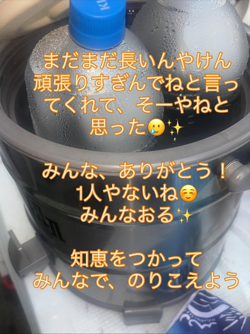さば tweet media