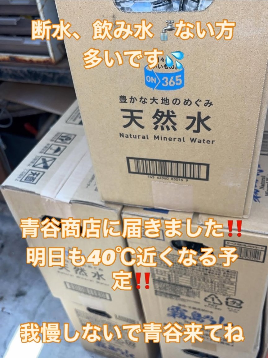 さば tweet media