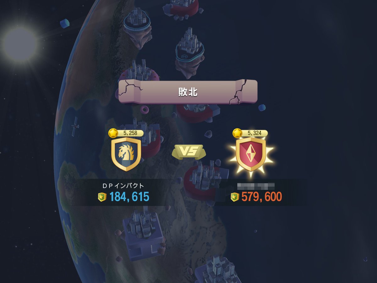 happiness_sim's tweet photo. DPインパクト398戦目結果🚩

8月2日閉幕。休日の電撃戦は韓国戦。とても強い相手でした。オイラは用があってほぼインできませんでしたが、序盤から一方的に撃たれまくったようです。その後は回収戦で静かな休日戦でした。オイラは少し物資回収しました。メンバーのみなさん、お疲れ様でした～(^^) https://t.co/e88HlClwbg