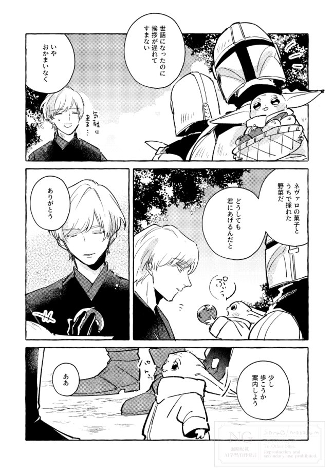 moso_um's tweet photo. 平和時空の親子とルク先生と保護者たち https://t.co/qyFnLrmdjZ