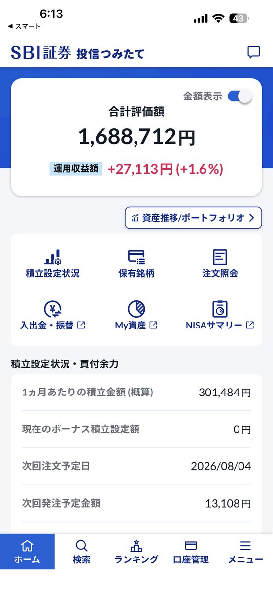 emaxis_253425's tweet photo. スポットで10万円分を購入 https://t.co/fbpt0fc0Ti