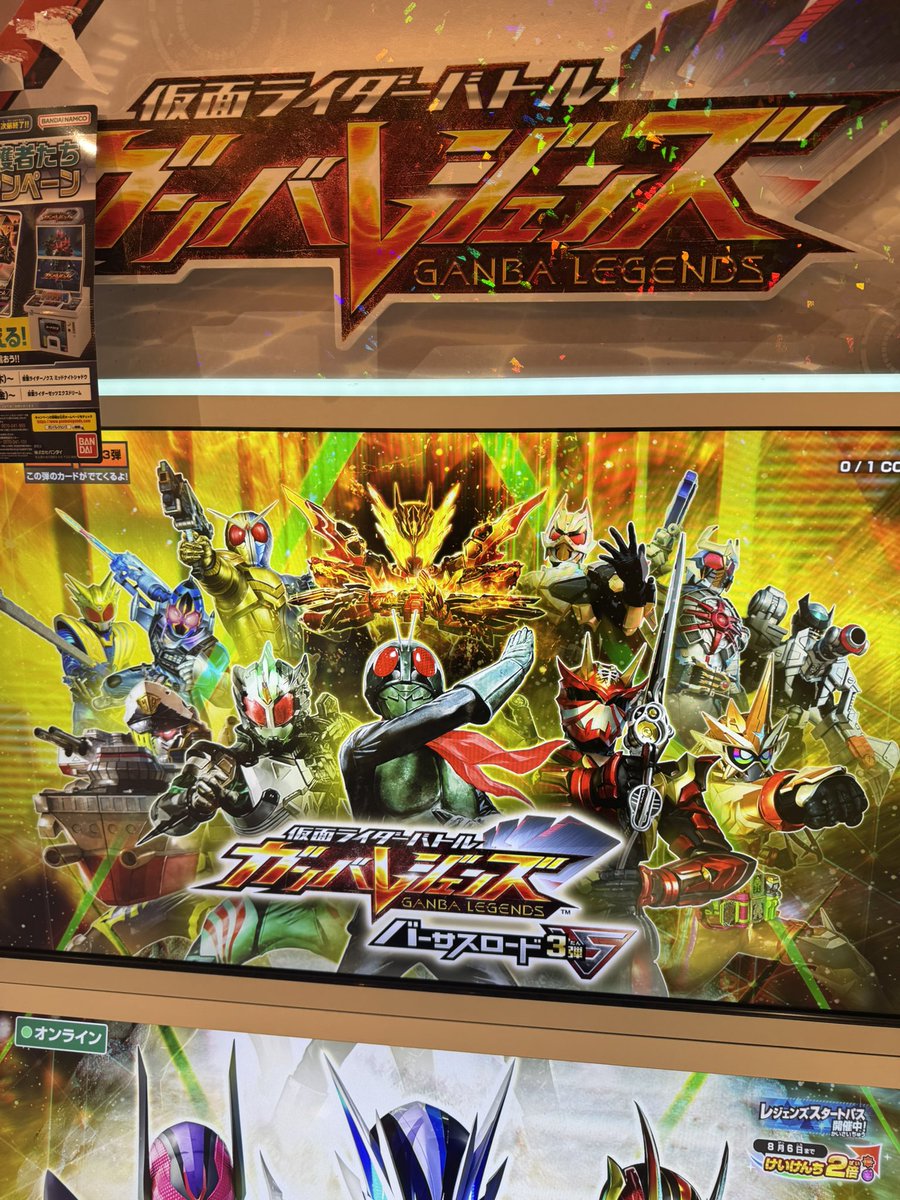 katokeisuke0902's tweet photo. ラインジングイクサのカードGET
#仮面ライダー #仮面ライダーイクサ
#ガンバレジェンズ https://t.co/0HLk5B7UhJ