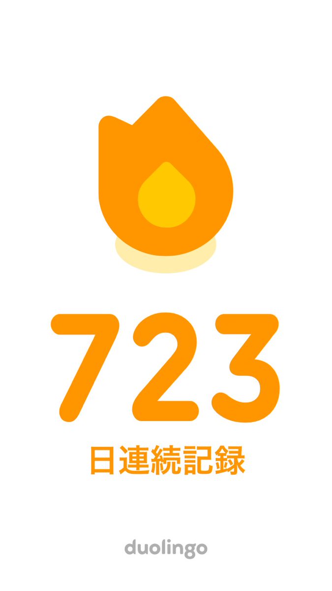 maerin_English's tweet photo. #duolingo https://t.co/eK2KQOMPkE