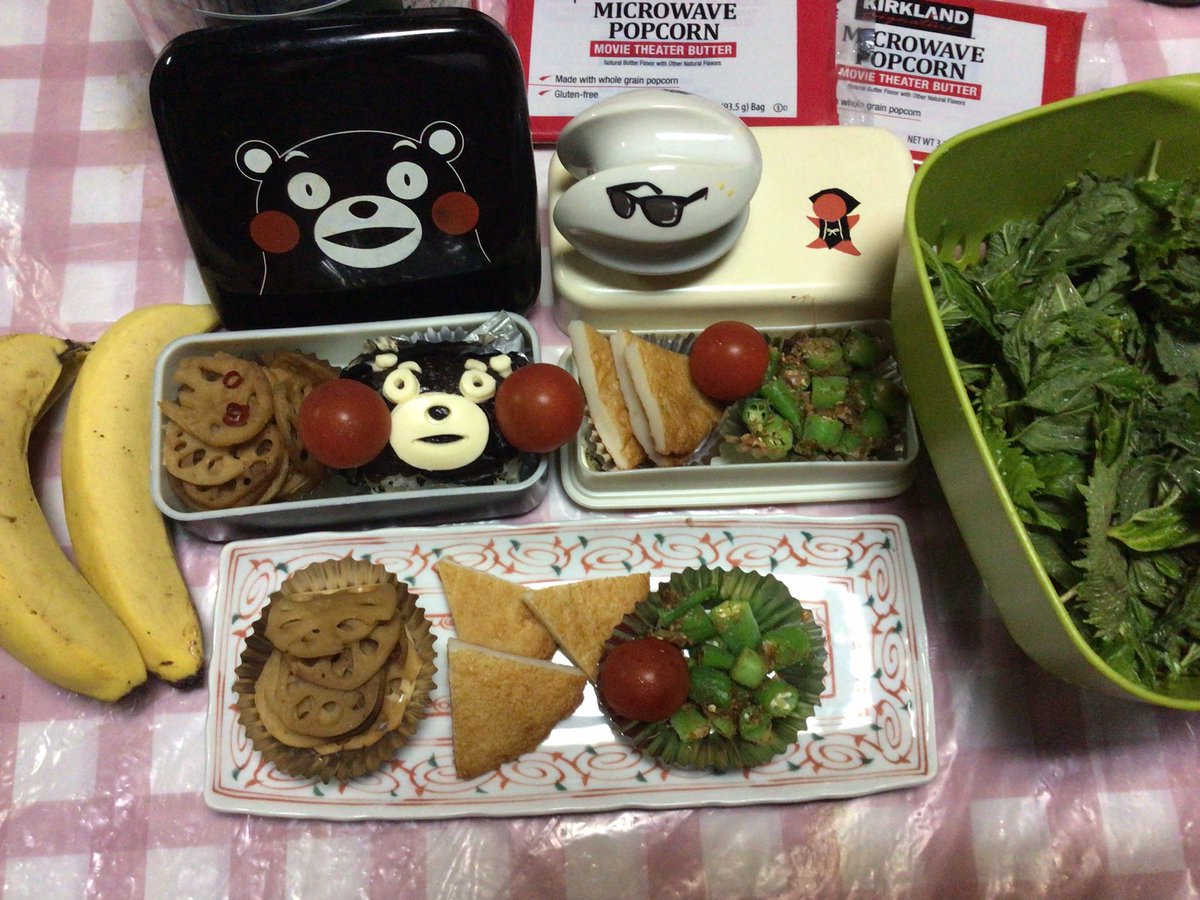 yukoyukodayo2's tweet photo. #おはよう
#くまモンがんばれ絵
#月曜日
#VIVANN
#お弁当
#おにぎり
#ネコ
#ねこ
#明日へのカルテ https://t.co/MnalqzSF8R