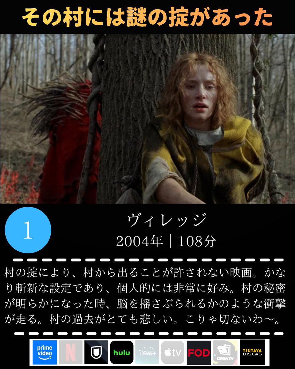 nyanko_movies's tweet photo. 【あまりの恐怖に冷や汗が止まらなくなる映画】4選 https://t.co/oDQgdeA1Lp