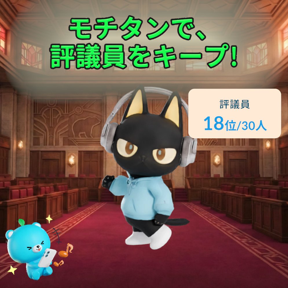 Take1san's tweet photo. #モチタン
https://t.co/nb2OFarg32 https://t.co/cr55MtD2bR