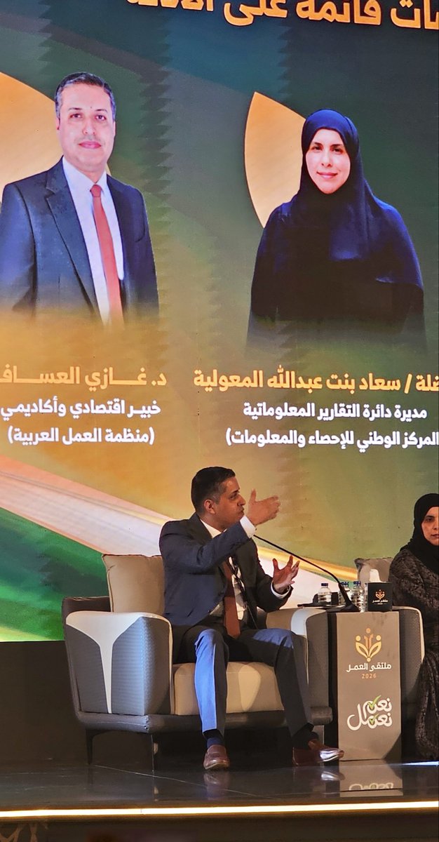 Ghalassaf's tweet photo. المشاركة كمتحدث في منتدى آفاق العمل 2026 ولقاء نخبةٍ من الخبراء وصناع السياسات من منظمة العمل الدولية، والإسكوا، والمكتب التنفيذي لمجلس وزراء العمل والتنمية الاجتماعية بدول مجلس التعاون، ومؤسساتٍ عُمانية وخليجية وخبراء عرب.

#منتدى_آفاق_العمل_2026 #الذكاء_الاصطناعي #مستقبل_العمل https://t.co/7sJ5qstGAl