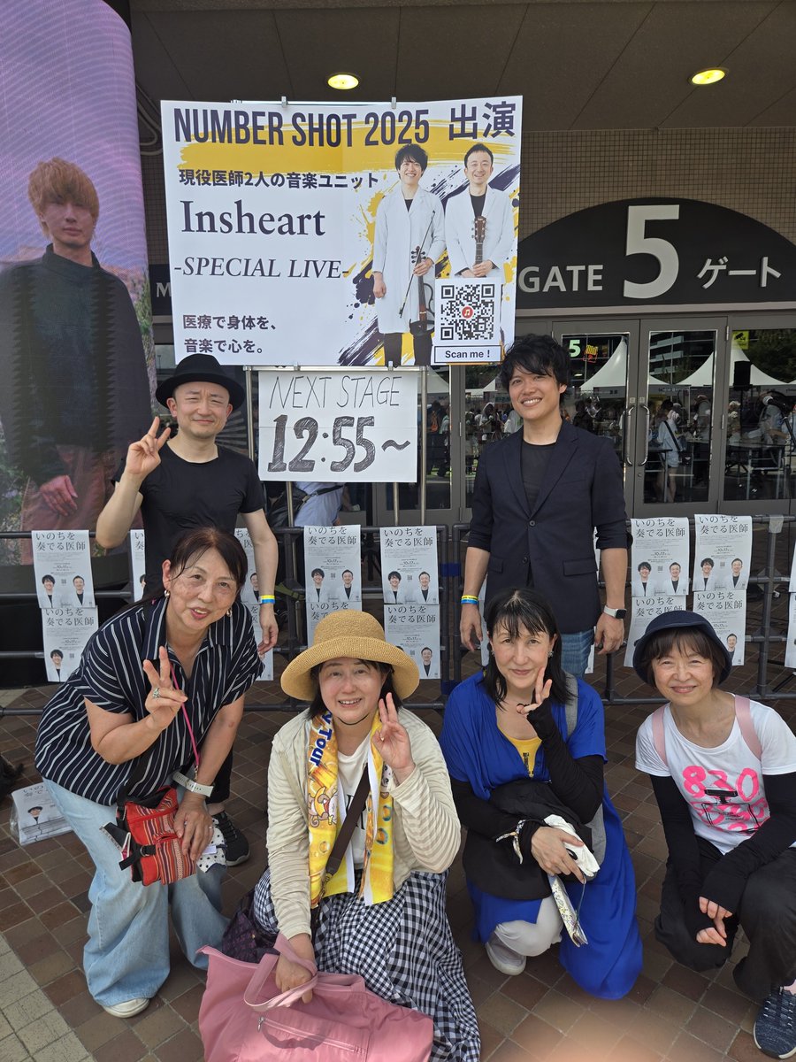 kusataepepemama's tweet photo. #NUMBERSHOT
#インスハート
初のストリートライブが、無事に終了~🥰
お二人からコメントです❣️
猛暑の中、応援に来てくれた皆さん、通りすがりの皆さんグッズ売場の皆さん…きっと多くの方にインスハートを知って頂けたでしょう🩷
福岡・そして広島コンサートに来て来てね😆💞
#Insheart
#クラファン https://t.co/Tz72WbhK9Y