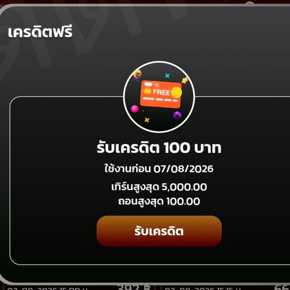 DiogoJobest20's tweet photo. #เครดิตฟรี 100
เก่า: SG0M7LGNE760BLXW
ใหม่: GE0BU8NLX9STOWBV 
https://t.co/oBB4CrlPjo

เก่า: CVQAR6XUAAQXM6J7
ใหม่: OINVFV9OZNEKE3QA
https://t.co/4VNQ6C7j7Q

ฟรี98-188
https://t.co/83C7U7DONc
https://t.co/5cbrc25FBs
https://t.co/4HATKylEB0
https://t.co/GijWPklCoH https://t.co/ASHhvD7kwC
