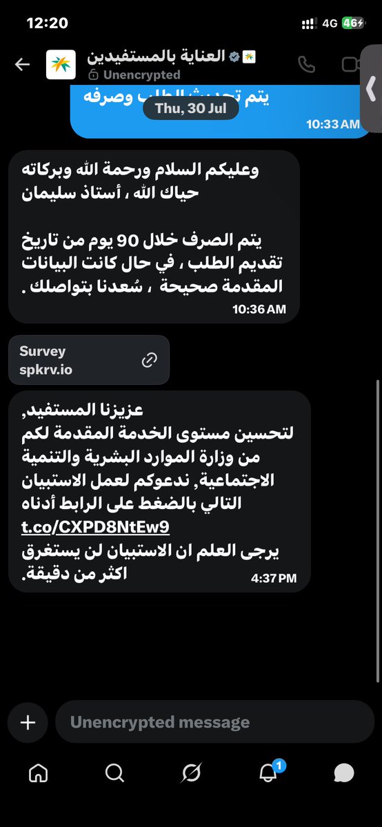 sli7sa's tweet photo. @93__Omar هذا ردهم https://t.co/dtK8ZrWX0D