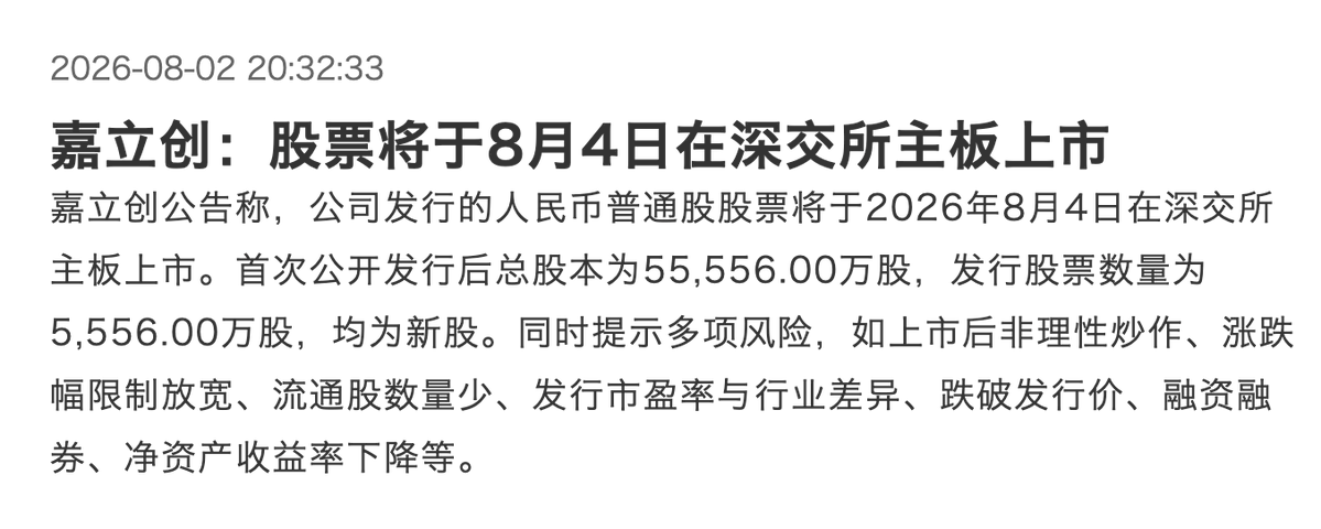 lidang 立党 (劝人卖房/学CS/买SP500/纳100/OpenAI/Anthrop第一人) tweet media