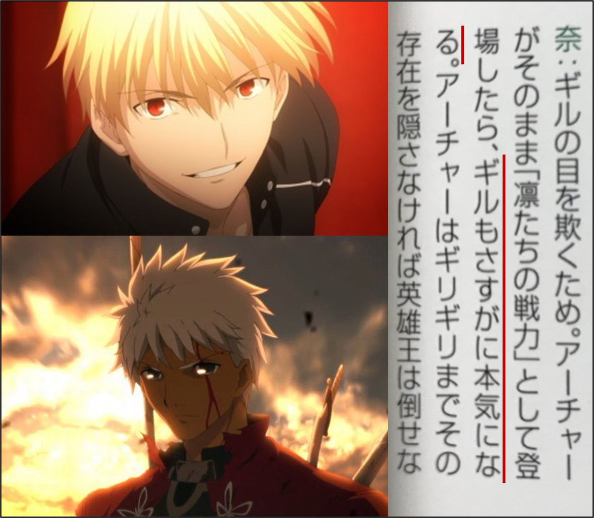 leocddy118's tweet photo. @Nashi1611 Bueno, nasu ya lo ha dicho antes, si ambos se enfrentan. Emiya es ese tipo de oponente que obligaría a Gilgamesh a ponerse serio y eso ya es un logro. https://t.co/GCQCAtEzvh