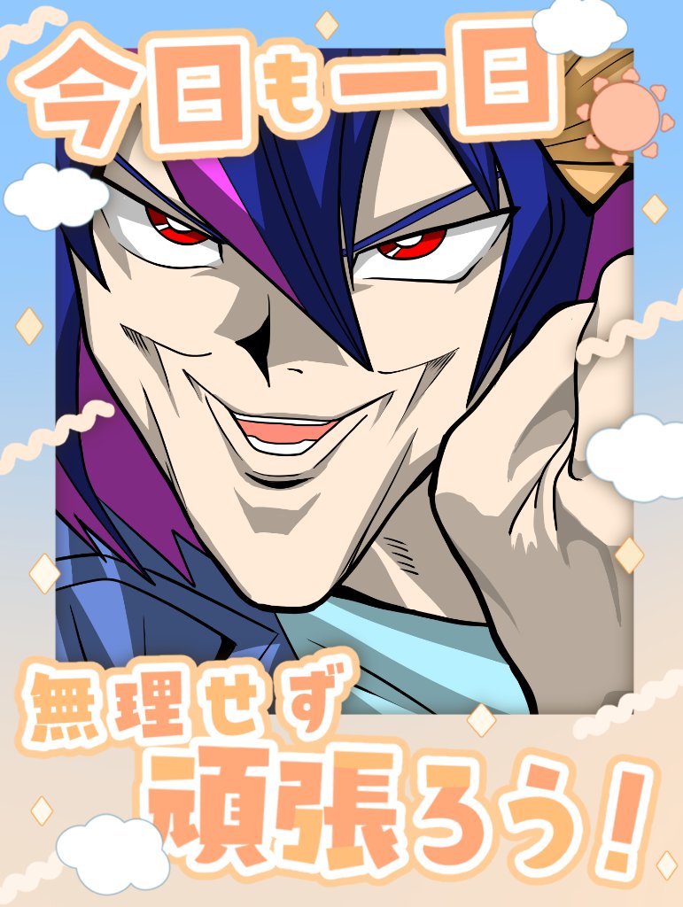 hotate_aburi's tweet photo. おはあぶりー！

月曜日！今週が終われば連休なので仕事を一つずつ片付けていきましょう！
体調管理もしっかりね！

#おはようVtuber https://t.co/9gQZuC17Oy