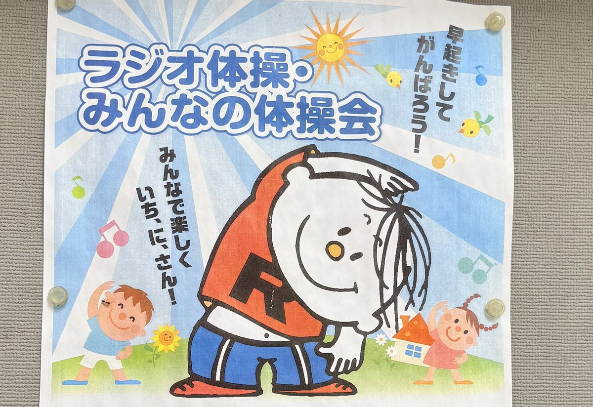 libra_MT25's tweet photo. このキャラクターまだおったんや、めっちゃ懐かしい https://t.co/s0aAjXfCLn