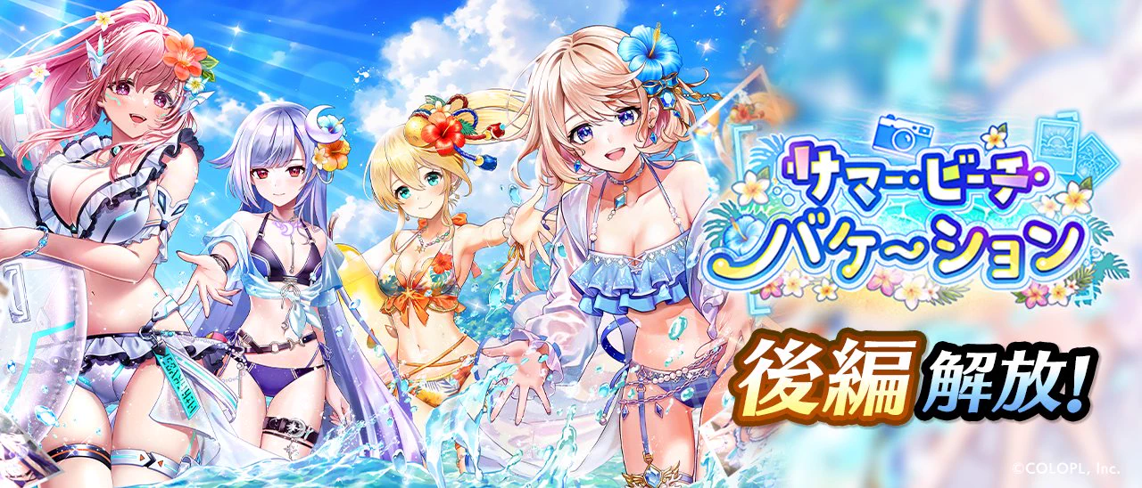公式】白猫プロジェクト NEW WORLD'S on X: 