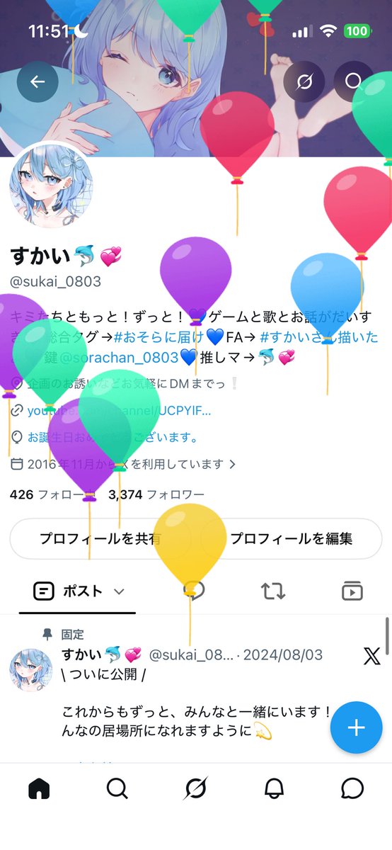 sukai_0803's tweet photo. ぴょえ〜 https://t.co/VYHIQR03wI