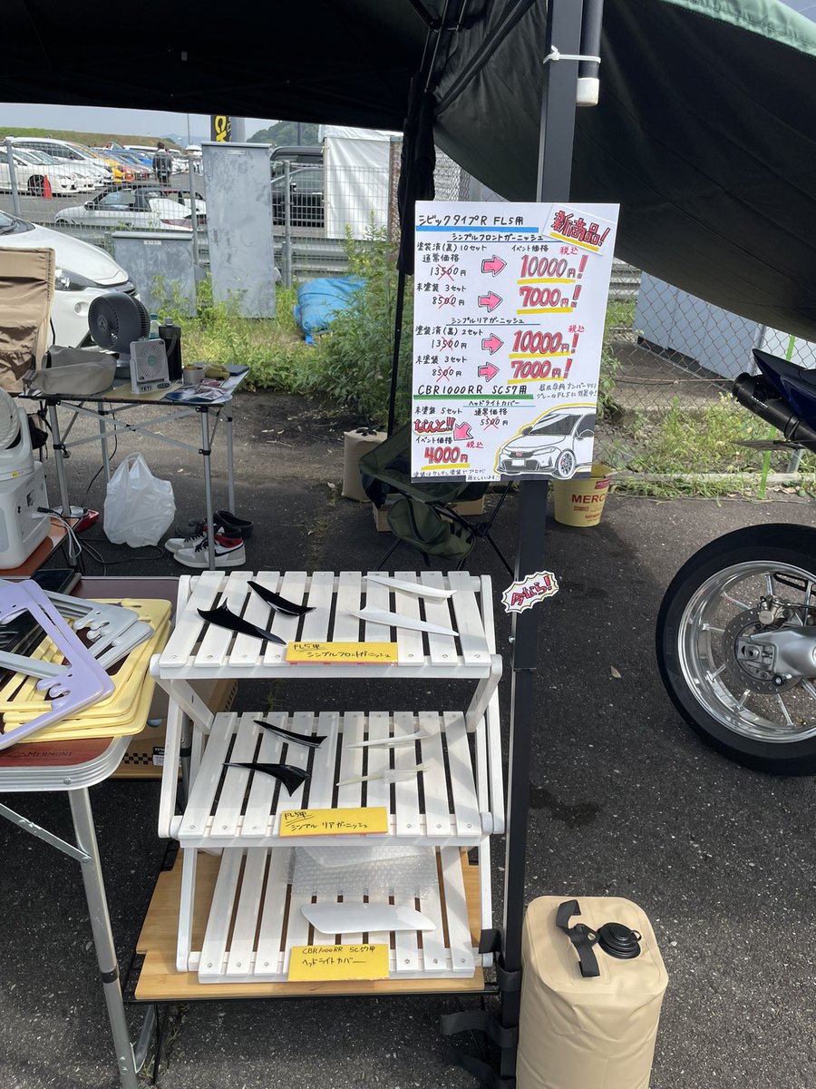 KentaLow7's tweet photo. 昨日のホンダオールスターミーティング
暑い中、お疲れ様でした！
購入してくれた方、見に来てくれた方、ありがとうございました😊

「Xを見て購入しに来ました」と言う方こちら見ていたら、DMもしくはメッセージ頂きたいです。宜しくお願いします。

#HONDA_ALLSTAR_MT
#ガゼルパンチ
#FL5
#タイプR https://t.co/FgNSlywaSh