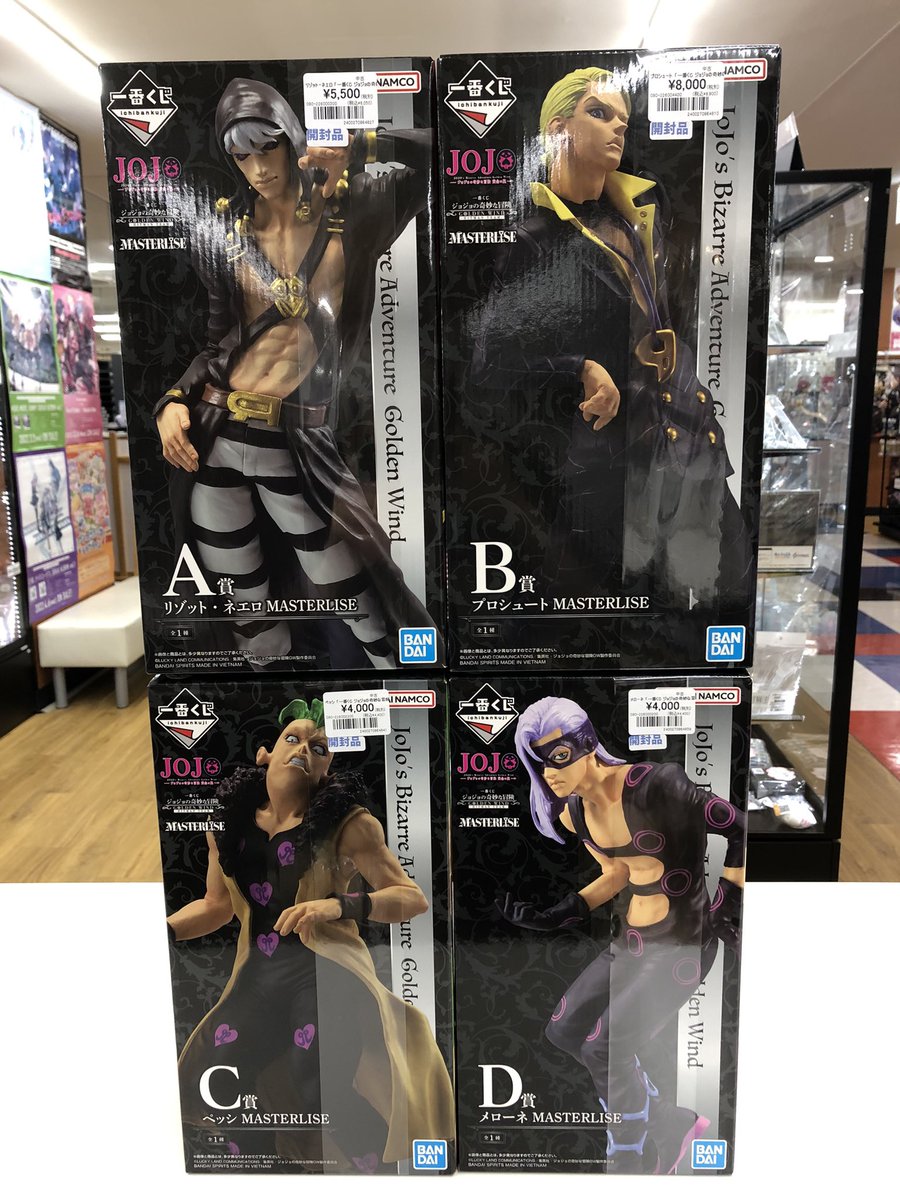 ✨入荷情報✨ 一番くじ ジョジョの奇妙な冒険 GOLDEN WIND -HITMAN