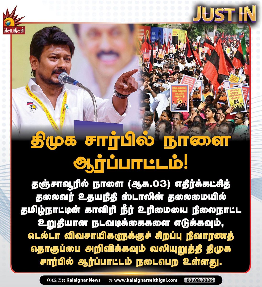 prem_JPS's tweet photo. #விவசாயவிரோதிவிஜய் https://t.co/DG1ad0Gxkc