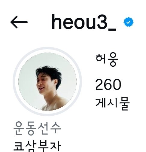 ungstar_no03's tweet photo. 플필 바꾸는듕🐶 https://t.co/Ako6i64ZMH