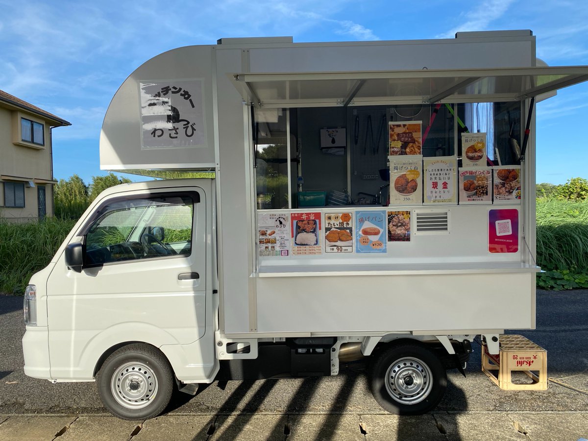 chi_value_net's tweet photo. ／
#健康づくり を応援『ち～バリュ～の店』ご紹介📣
＼
横芝光町「キッチンカーわさび」さん🚚
ち～バリュ～カード提示で500円以上お買い上げの方に唐揚げ1個or揚げつくね2個サービス🍱
https://t.co/jusDbAIWhu

⏬元気ちば！健康チャレンジ「ち～バリュ～」
https://t.co/T5J5EAr8XI https://t.co/8u0MWfhX01