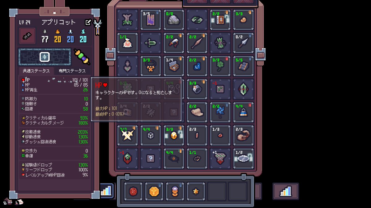 ApricotCher's tweet photo. セフィリアのハードソロ60突破しました！
ビルドもほぼ完璧だったのも助かった…
※雷雲と氷の追加攻撃が無いくらいでした
#セフィリア #sephiria https://t.co/GlYCDlfGDf